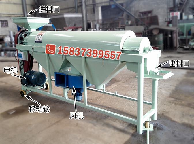 水稻脫芒機（jī）