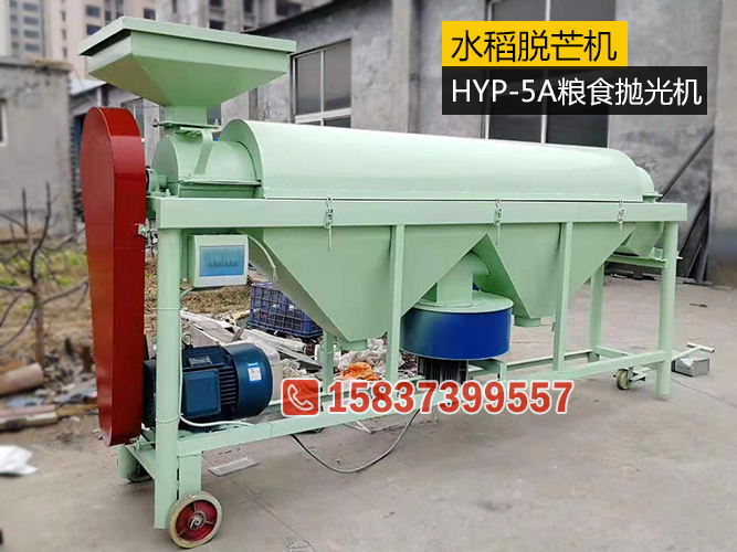 5噸（dūn）水（shuǐ）稻脫芒機（jī）