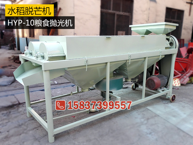 10噸水稻脫芒機（jī）