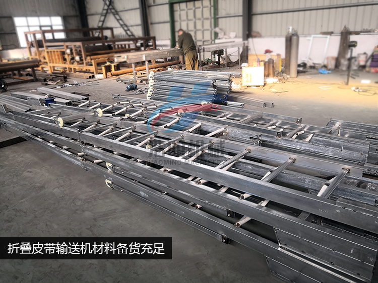 折疊（dié）皮帶輸送機備貨充足