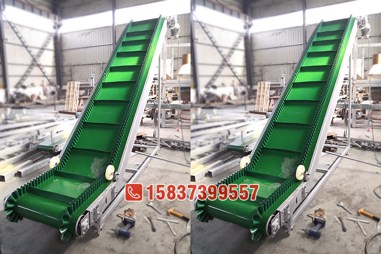 PVC裙（qún）邊皮帶輸送機