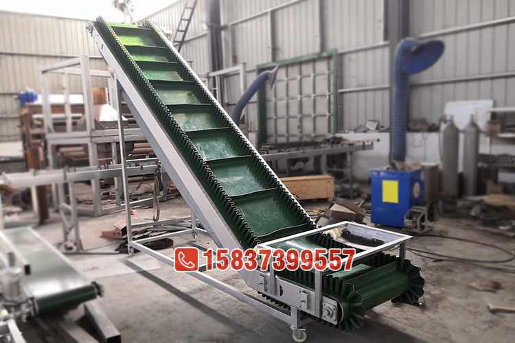 擋(dǎng)邊皮帶輸送機