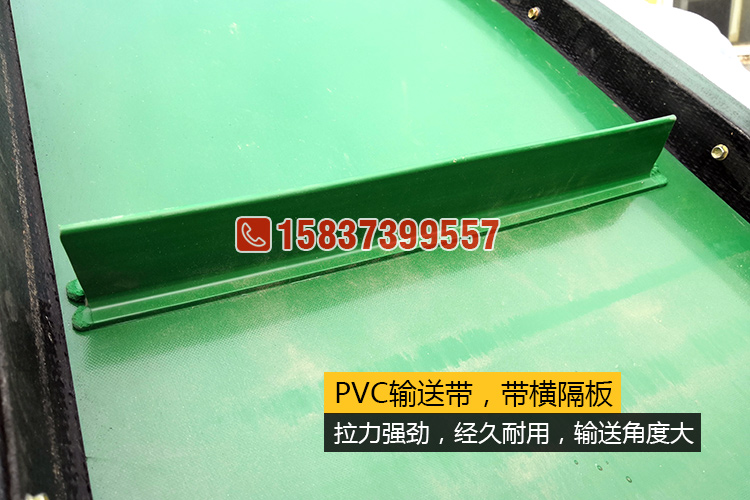 玉米棒（bàng）裝車機（jī）PVC輸送帶