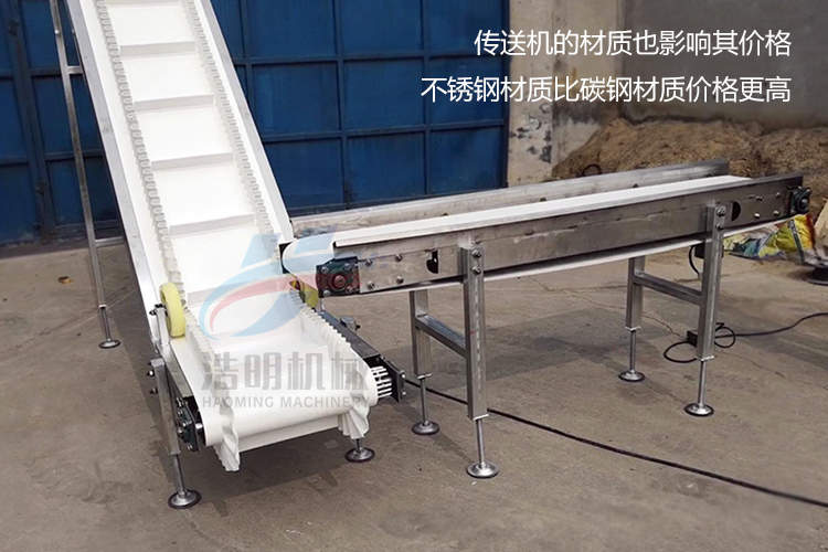 小型傳送（sòng）機材質對價格（gé）影（yǐng）響