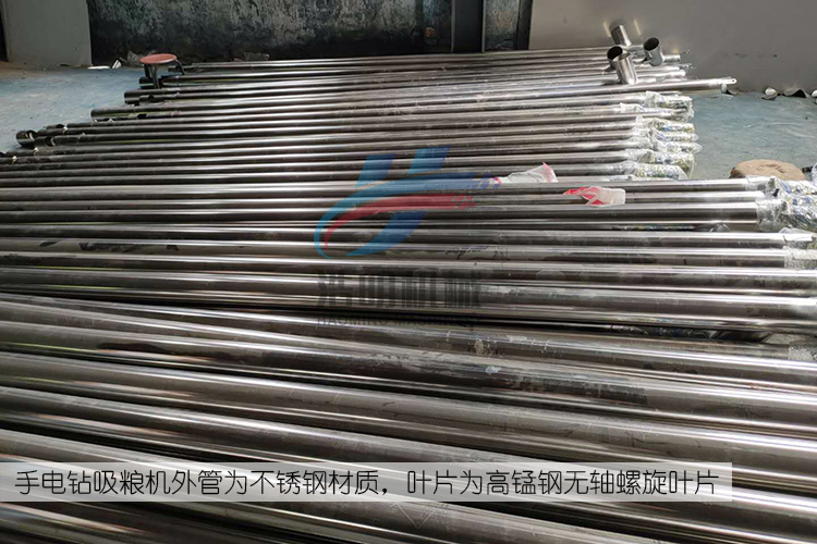 小型手電鑽吸糧機