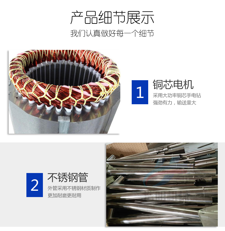 手電鑽吸糧機特點