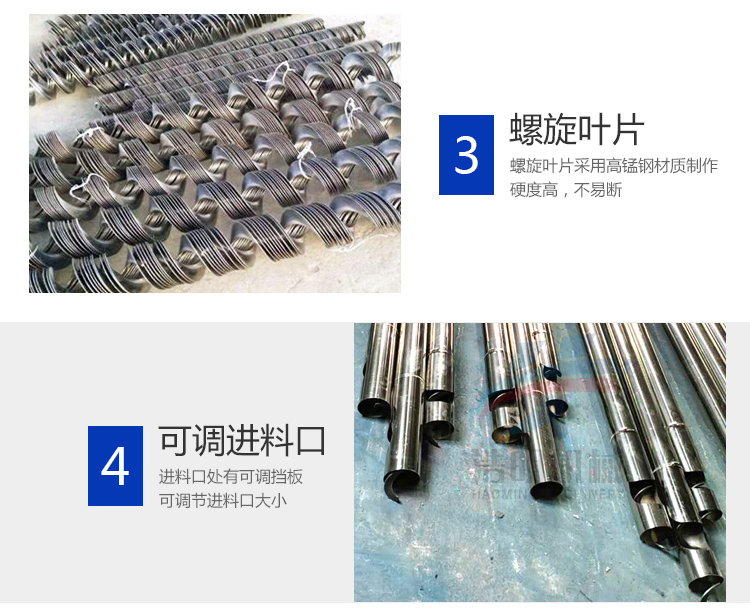 手電鑽（zuàn）吸糧（liáng）機特點