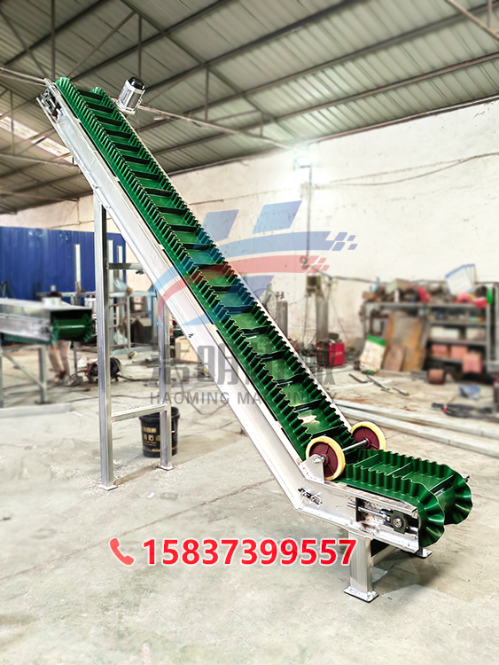 L型裙邊PVC皮帶輸（shū）送機