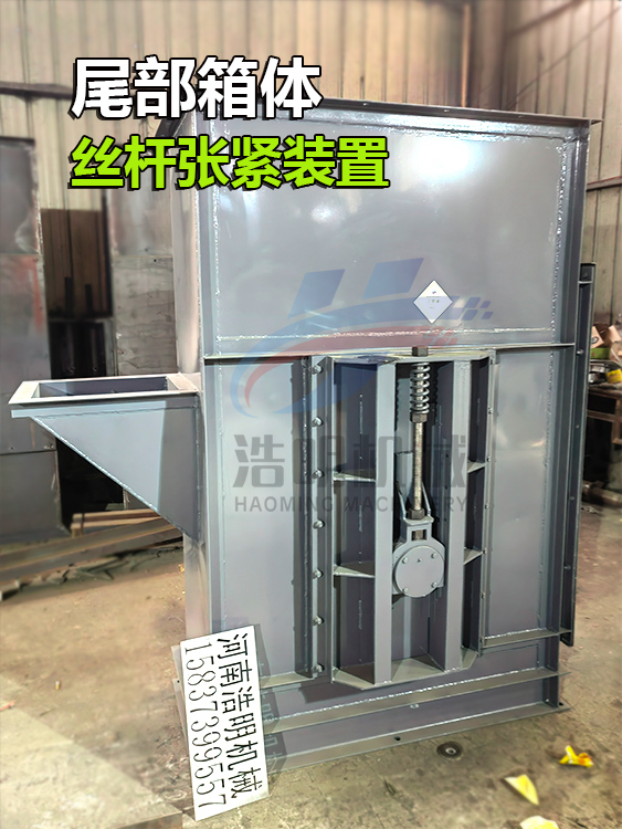 NE30提升（shēng）機尾（wěi）部箱體