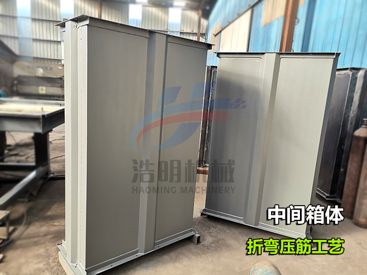 NE30鬥式提（tí）升機中間箱體，折彎壓筋（jīn）工藝