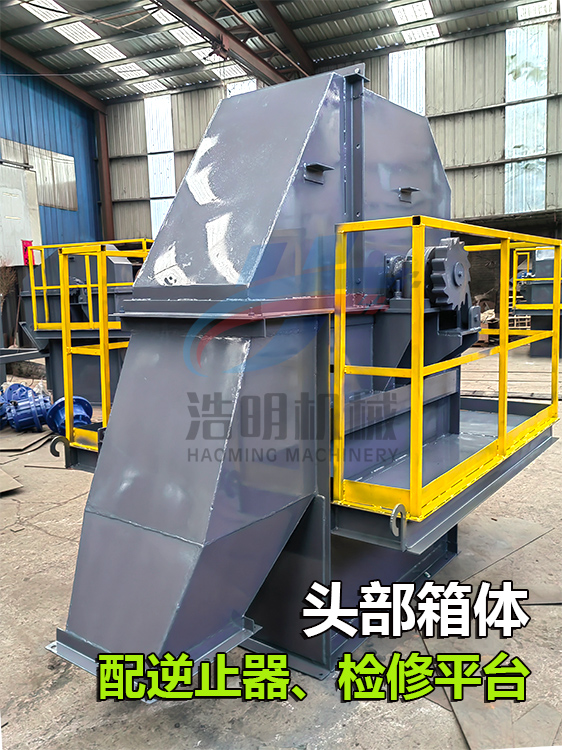 NE50鬥式提升機機頭補發