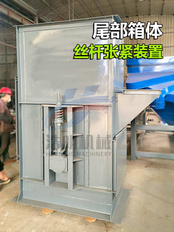 NE50鬥式提升機（jī）尾部箱體